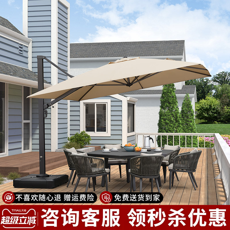 紫叶户外遮阳伞花园别墅罗马伞室外泳池太阳伞大伞户外伞庭院伞