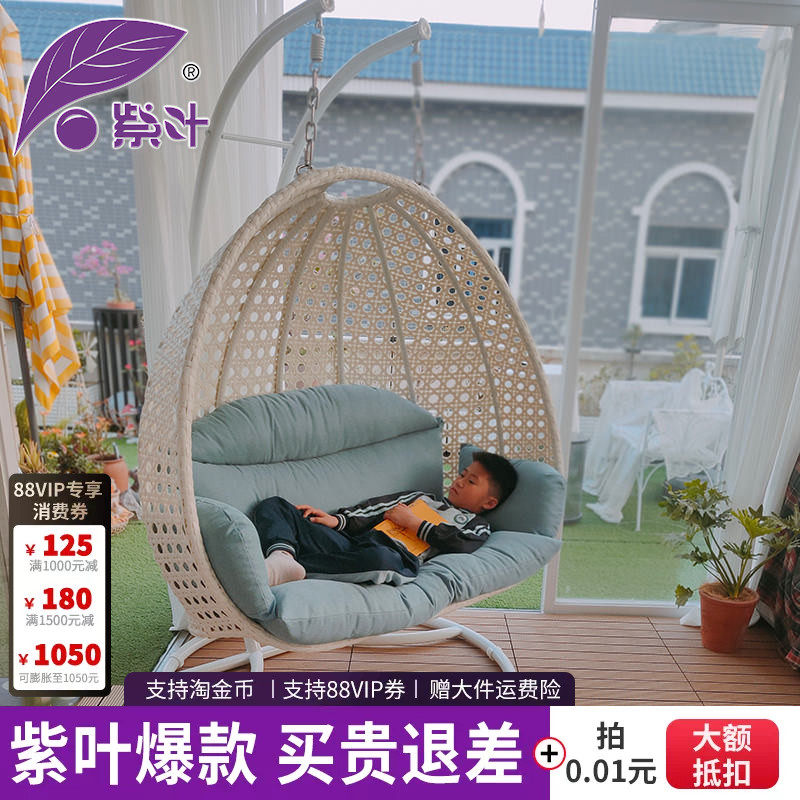 紫叶双人吊椅阳台网红室内秋千轻奢吊兰椅摇篮椅懒人家用吊篮藤椅