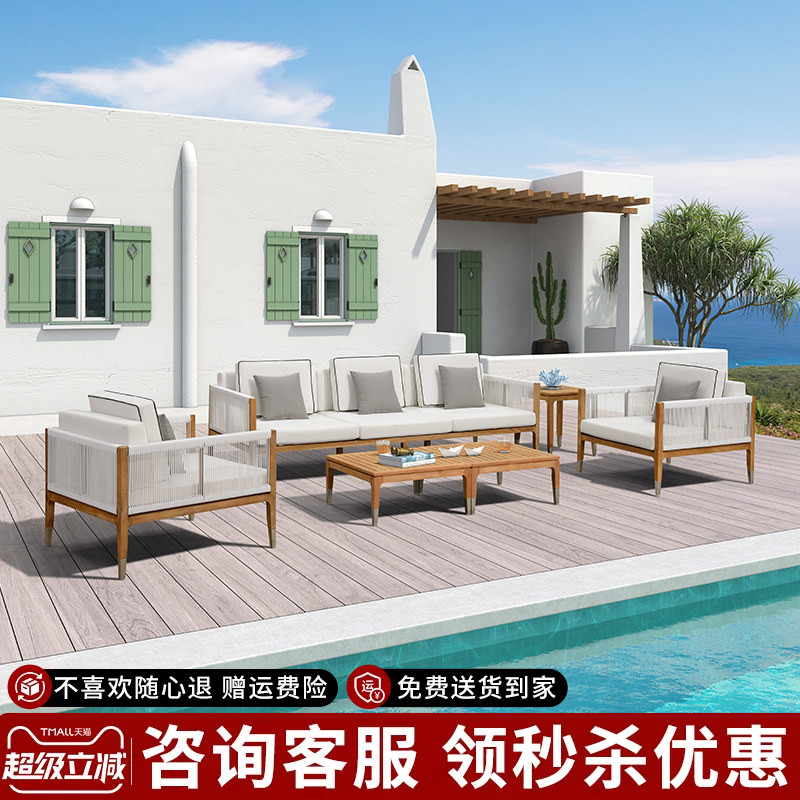 紫叶室外沙发北欧庭院柚木
