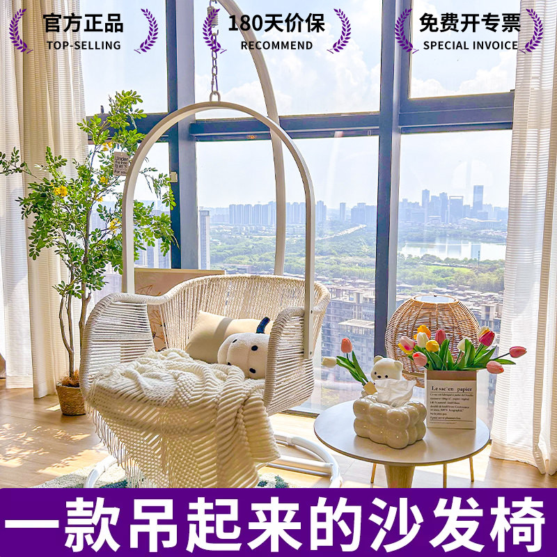 紫叶轻舒吊篮藤椅室内秋千家用休闲鸟巢少女卧室客厅民宿阳台吊椅
