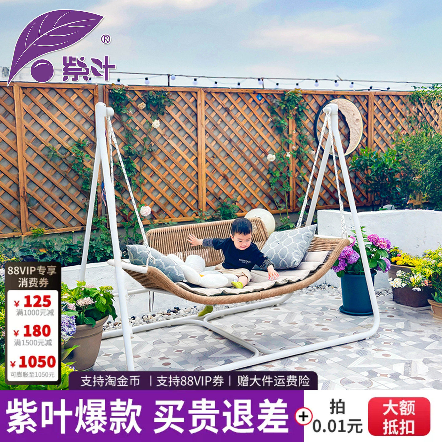 紫叶依云秋千户外庭院摇椅荡秋千花园小院吊椅吊床室外双人秋千椅