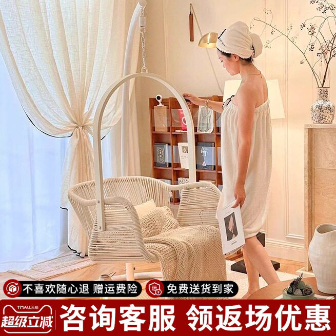 紫叶秋千吊椅奶油风室内家用吊篮单人藤椅卧室少女阳台休闲摇篮椅