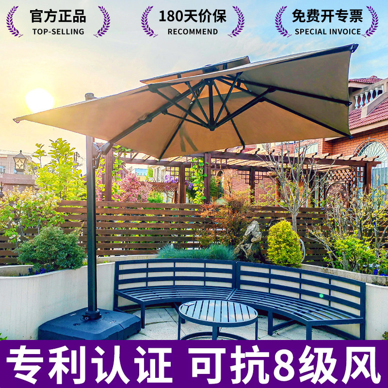 紫叶户外遮阳伞露台花园庭院别墅