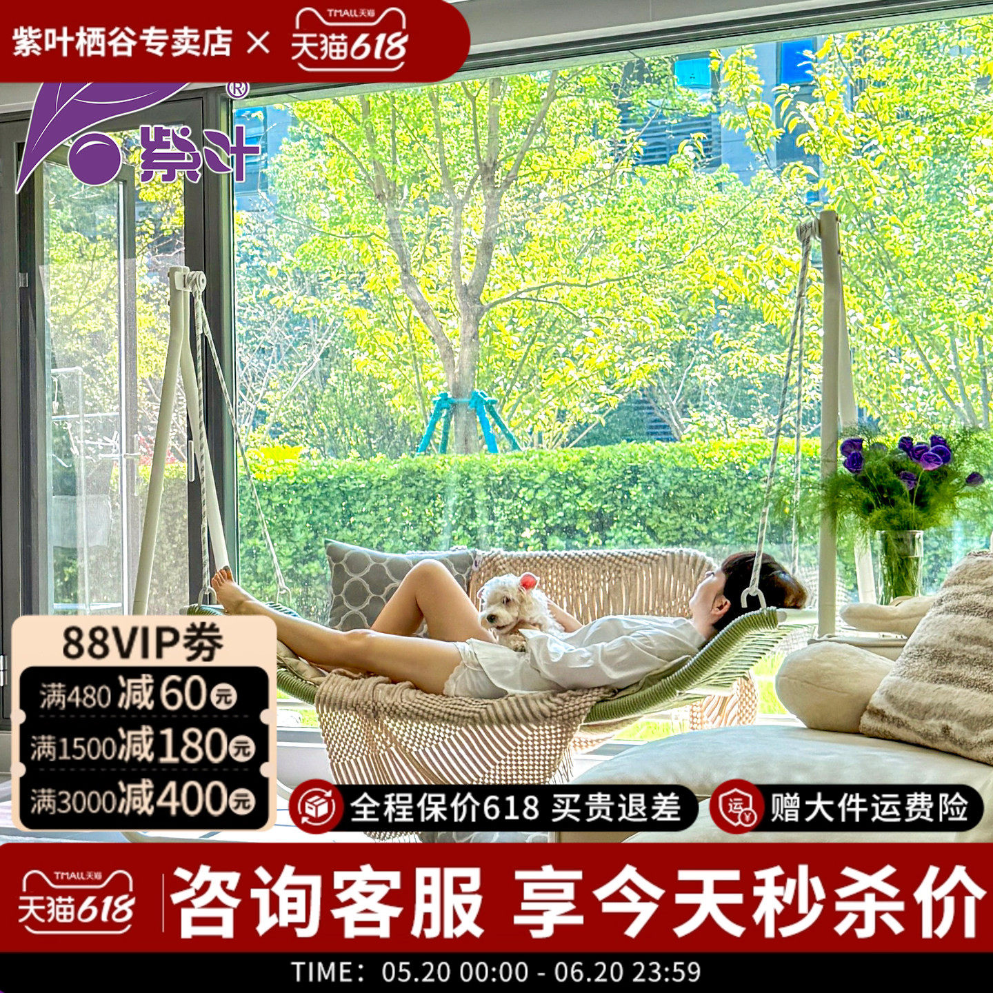 紫叶室内秋千吊椅客厅单人摇椅双人吊篮阳台休闲少女网红摇篮椅