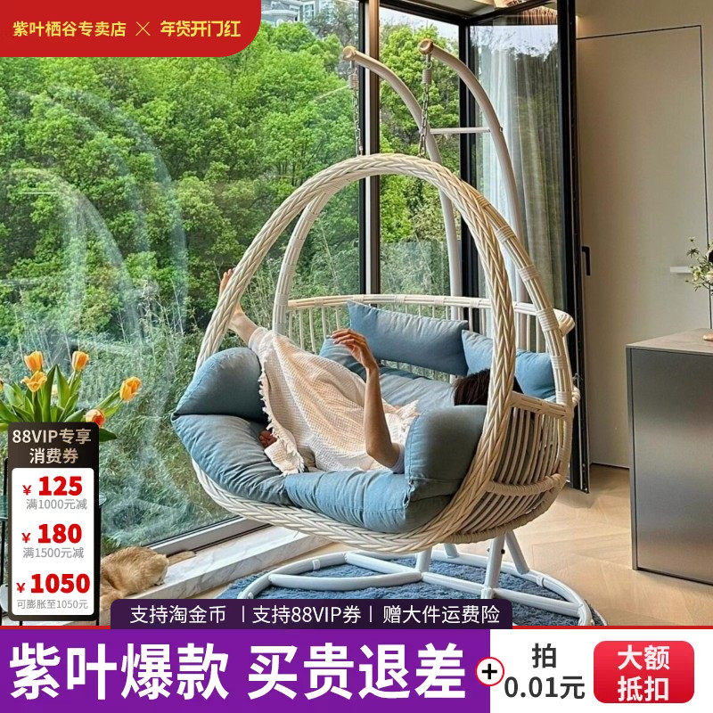 紫叶双人吊椅阳台网红摇篮椅双杆吊兰椅懒人室内秋千家用吊篮藤椅