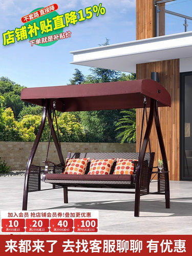 紫叶户外秋千庭院铁艺摇椅花园双人荡秋千吊椅别墅吊床室外秋千椅