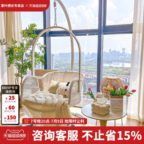 百万博主力荐吊篮爆款紫叶轻舒