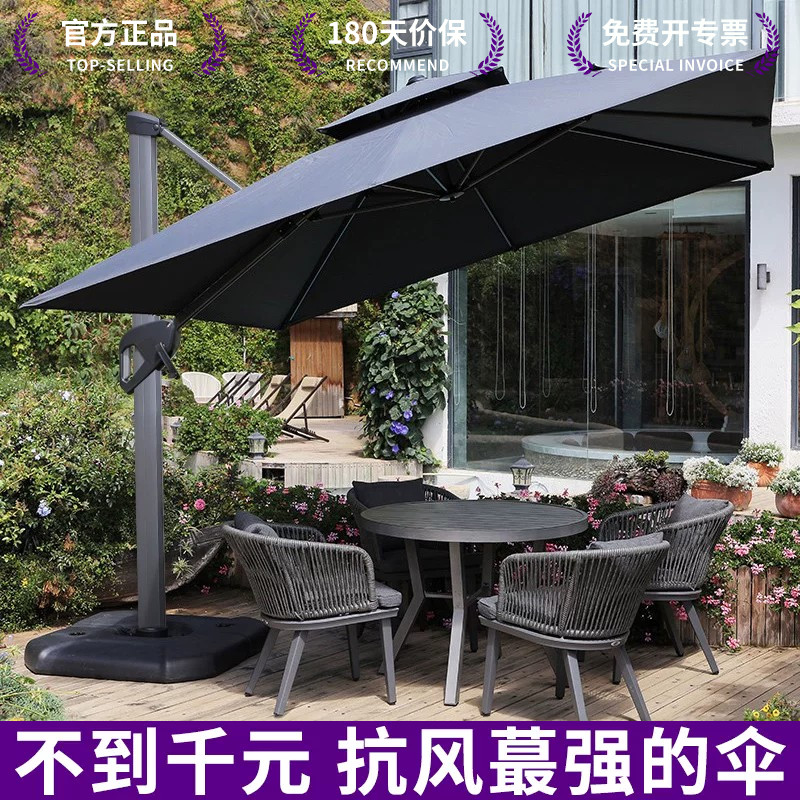 紫叶商用黑色户外遮阳伞餐厅外摆
