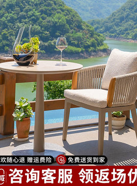 紫叶柚木铝合金户外桌椅