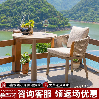 紫叶柚木铝合金户外桌椅