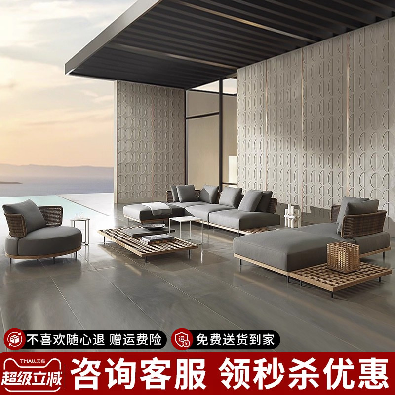 紫叶户外沙发铝合金防水防嗮