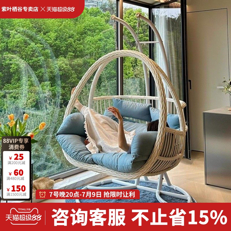 紫叶双人吊椅阳台网红摇篮椅双杆吊兰椅懒人室内秋千家用吊篮藤椅