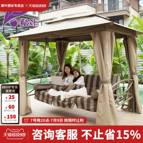【可以当床的秋千】庭院帐篷秋千