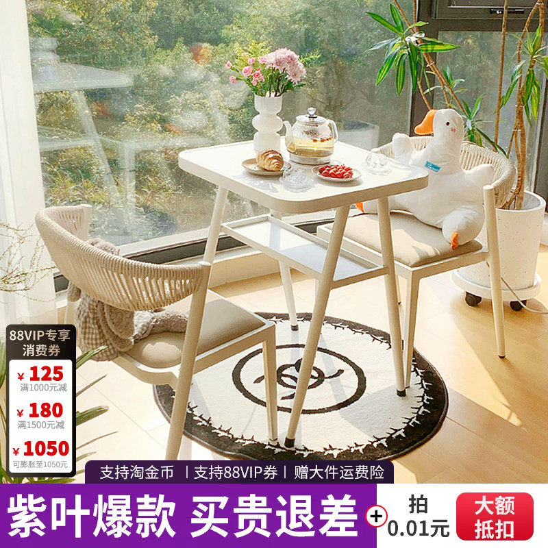 紫叶阳台茶桌椅组合家用小户型茶几喝茶迷你带电磁炉阳台小桌椅