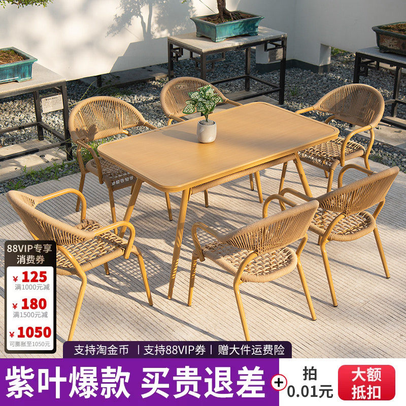 紫叶露天桌椅户外休闲花园