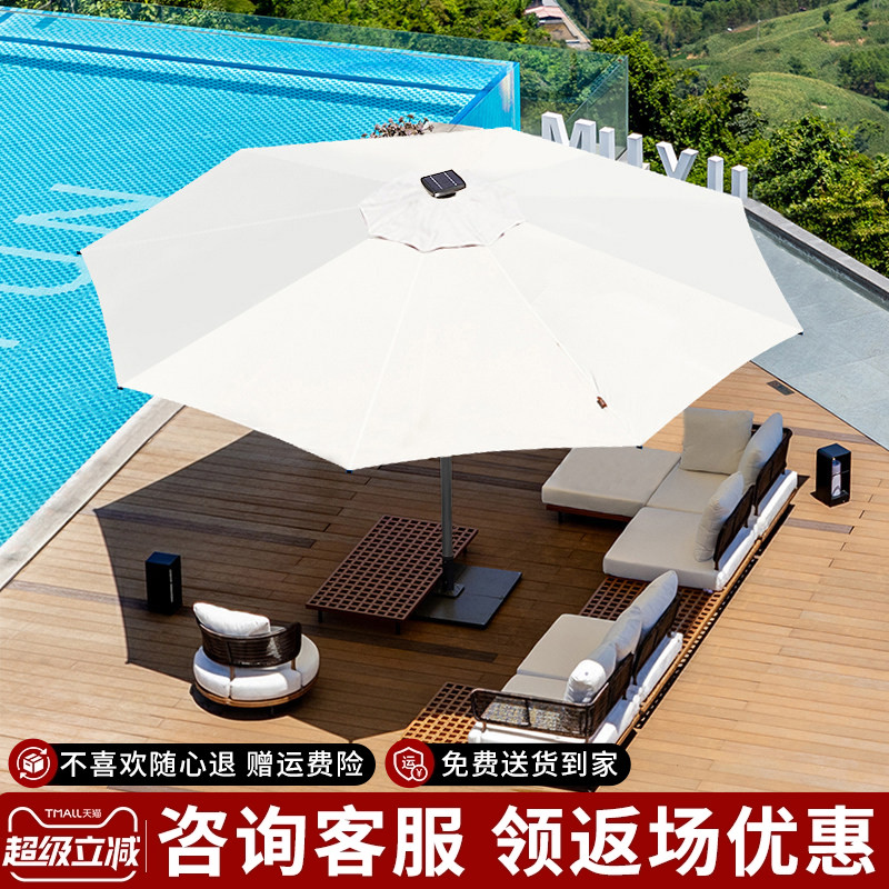 紫叶大型遮阳伞商用户外伞庭院太阳能停车景区店铺外摆中柱伞5米