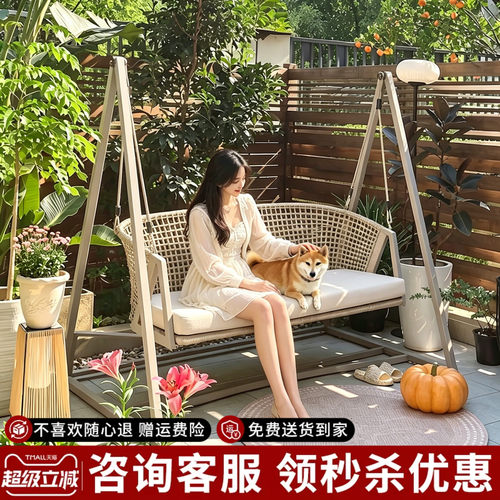 紫叶缪斯秋千户外庭院花园吊篮椅