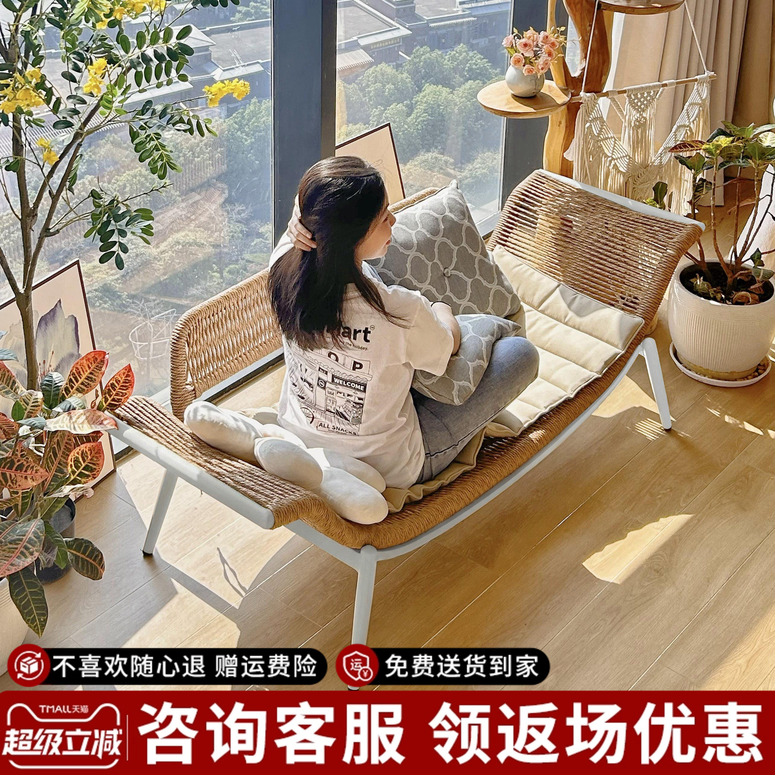 紫叶户外阳台贵妃椅沙发休闲庭院