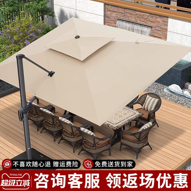 紫叶户外遮阳伞别墅罗马伞太阳伞露台花园室外院子大型户外庭院伞