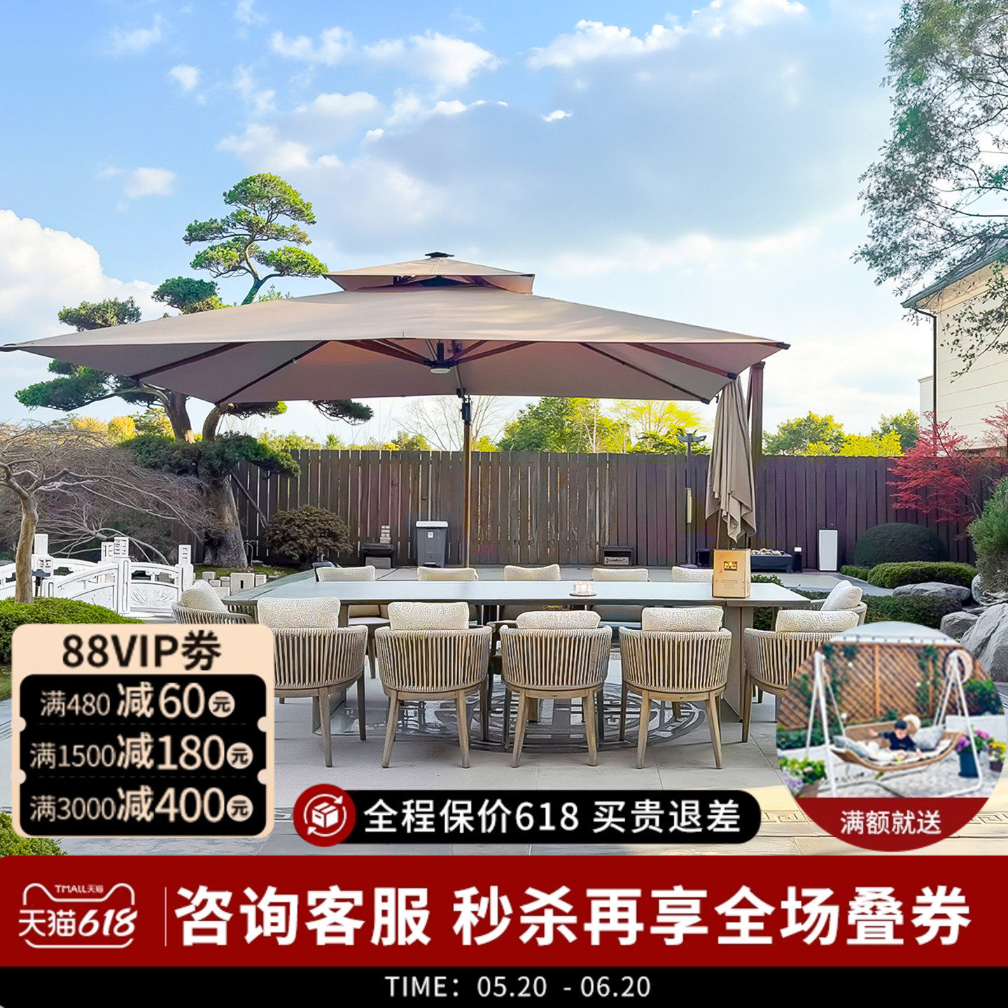 紫叶户外庭院桌椅花园露天高端别墅家具铝合金室外防水防嗮餐桌椅