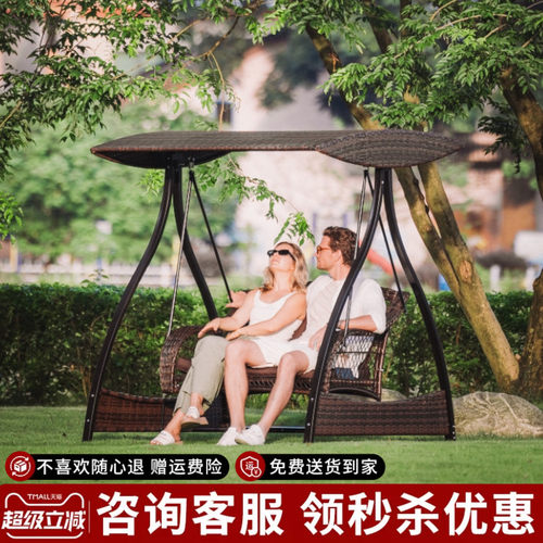 【纯手工藤编】别墅庭院户外秋千