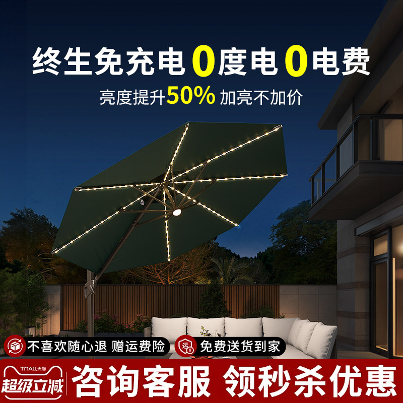 紫叶黑色商用户外遮阳伞别墅罗马伞外摆户外伞花园太阳伞庭院伞