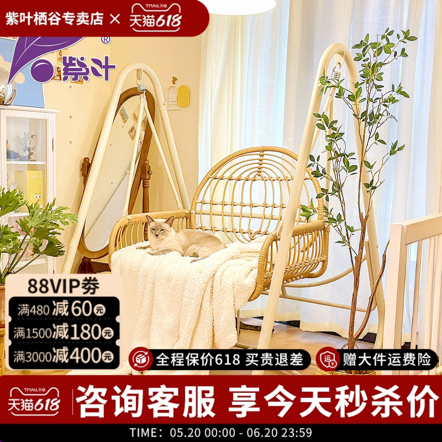 紫叶室内秋千吊椅阳台家用客厅吊篮椅别墅荡秋千户外庭院秋千摇椅