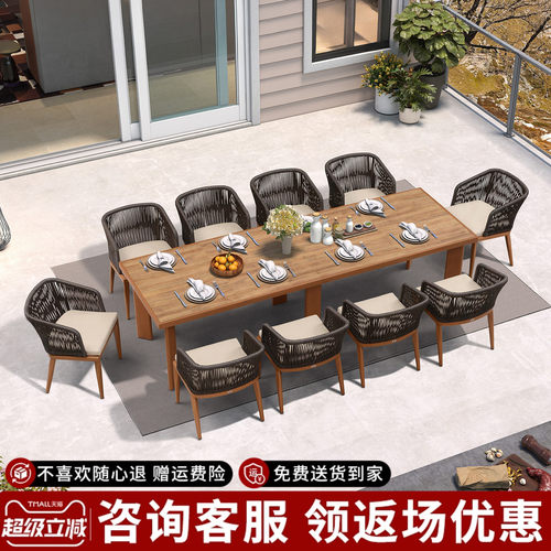 紫叶北欧现代简约户外桌椅组合