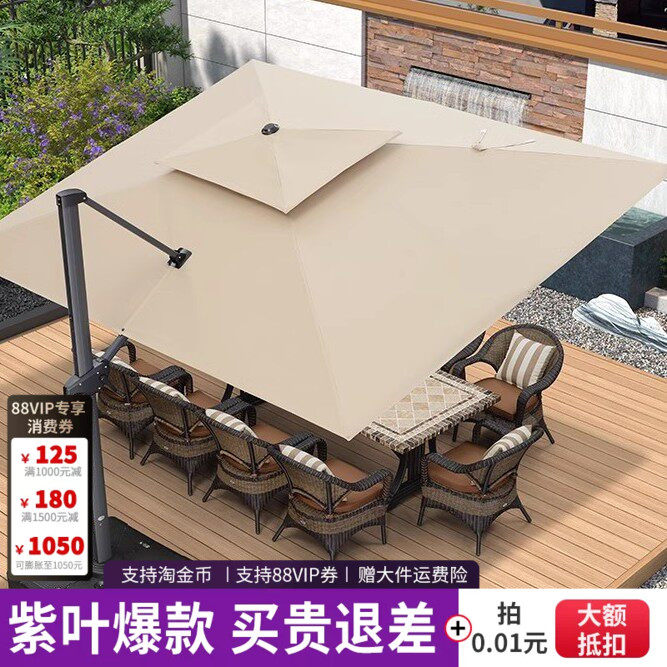 紫叶户外遮阳伞别墅罗马伞太阳伞露台花园室外院子大型户外庭院伞