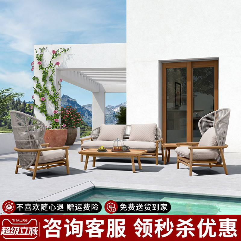 紫叶户外沙发柚木北欧阳光房