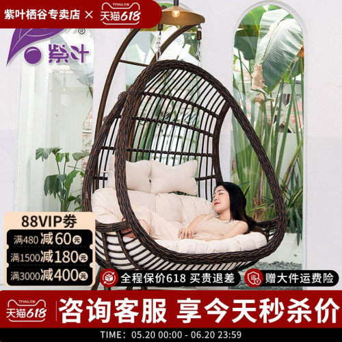 紫叶吊篮藤椅阳台室内秋千网红