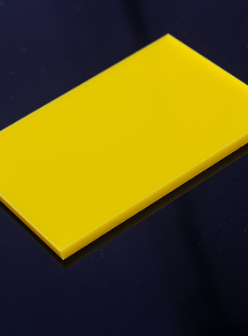 不透明黄色亚克力板2 5mm彩色透光有机玻璃板激光切割定制加工