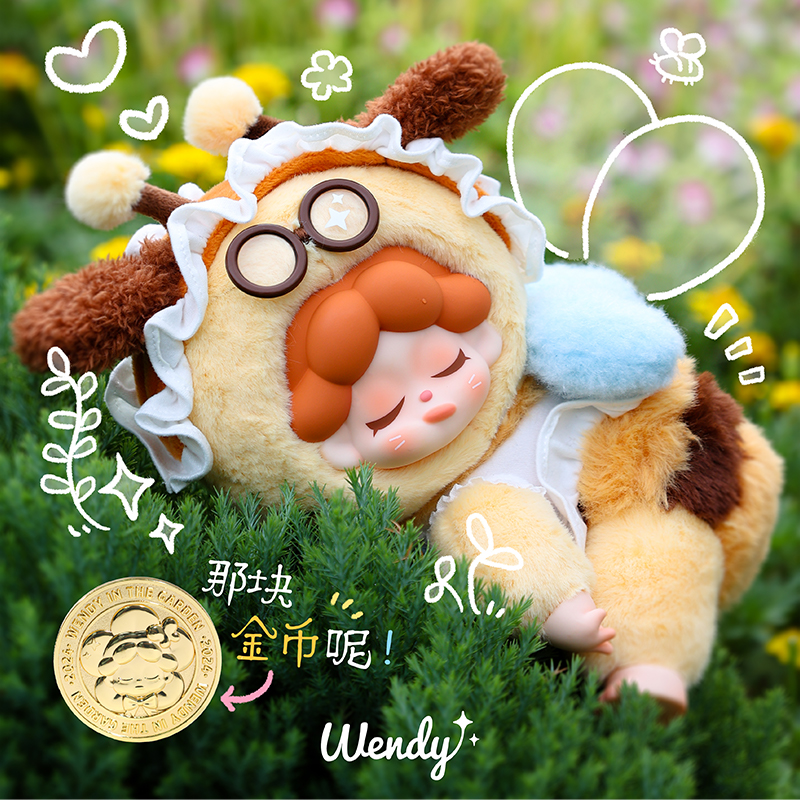 新品Wendy花园寻宝记系列毛绒惊喜盒wendy二代毛绒盲盒潮玩礼物