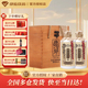 肆拾玖坊宗师53度贵州酱香型白酒500ml 2瓶木盒