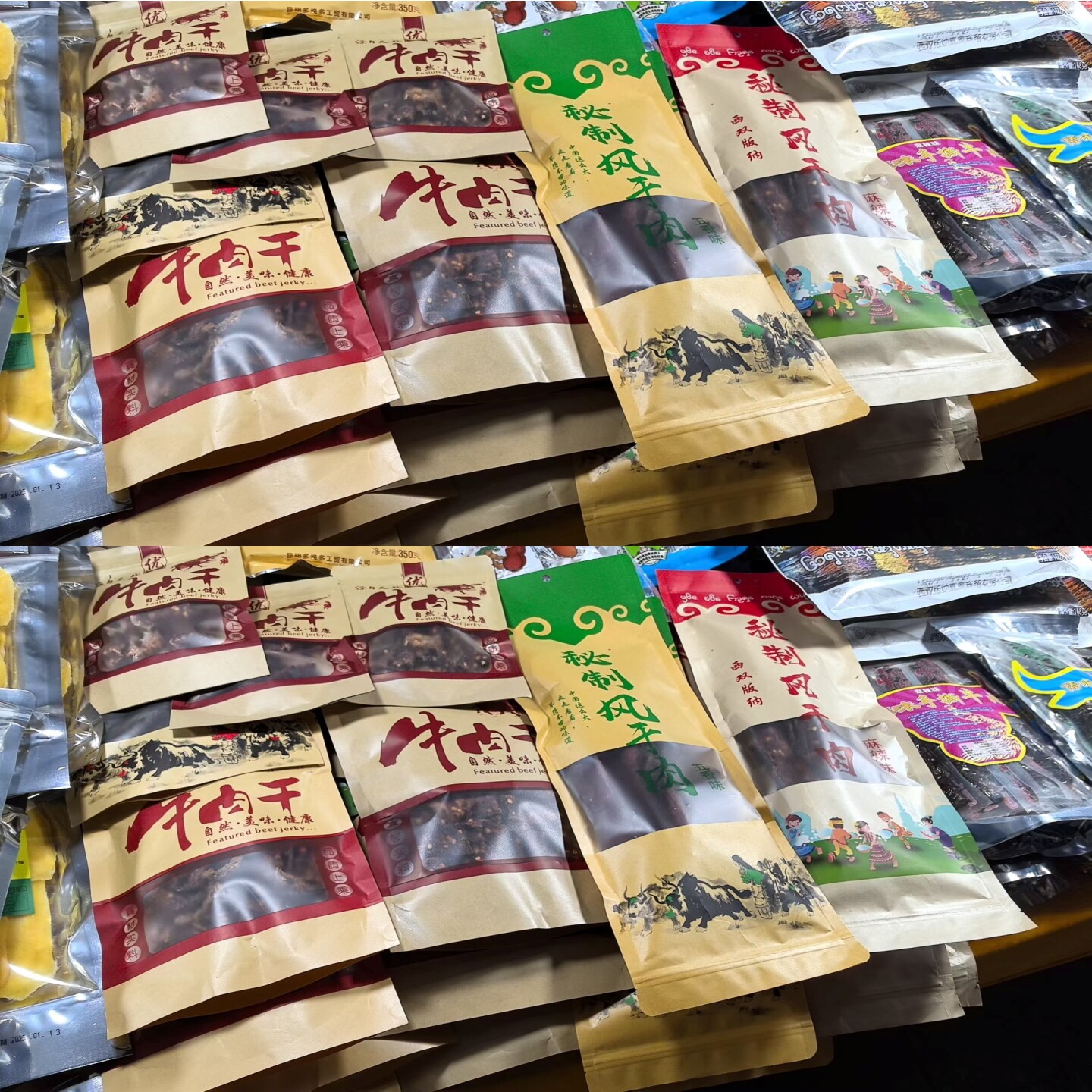 云南高原风干肉西双版纳傣家手撕牛肉干条原味五香麻辣纯正无添加