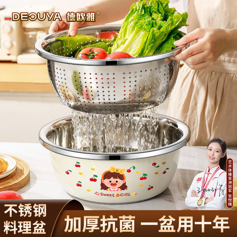 加大加厚不锈钢盆和面盆不锈钢沥水篮洗菜盆打蛋盆厨房家用漏盆子,餐饮具,洗菜盆/沥水篮/漏水筛,淘宝优惠券,粉丝福利购,淘宝优惠卷