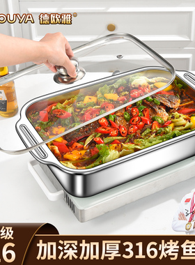 食品级316不锈钢托盘长方形盘子家用方盘商用烤鱼盘铁盘子烧烤盘