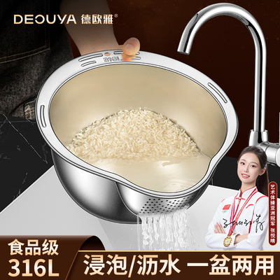 316不锈钢淘米神器沥水篮刨丝盆