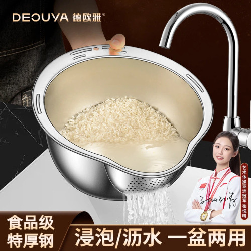 特厚不锈钢淘米神器沥水篮刨丝盆