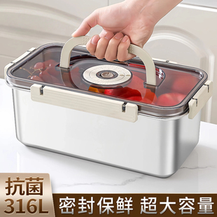 316不锈钢保鲜盒食品级带盖冰箱收纳盒手提长方形大容量密封方盒