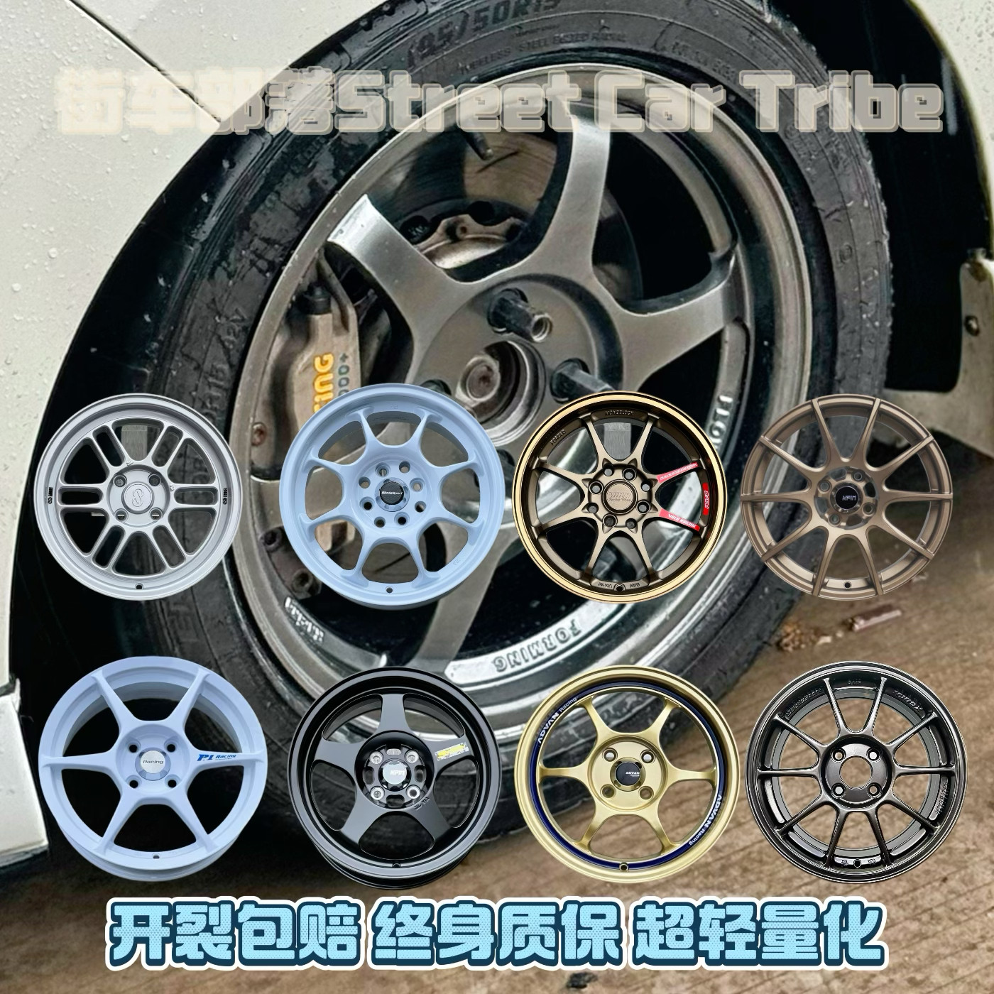 旋压15寸 RPF1 TC05 P1 RP01 TC4 719改装飞度海鸥汽车铝合金轮毂