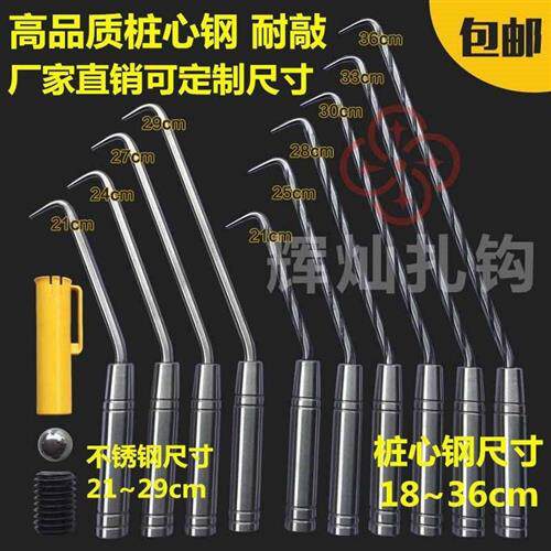 爆品新品辉灿花勾钢d筋工扎钩钢筋不锈钢扎钩桩心扎螺纹X扎勾麻品