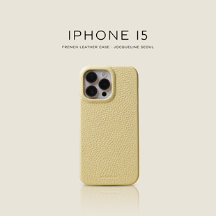 iPhone15系列 JOCQUELINE法国进口皮革手机壳 开口款