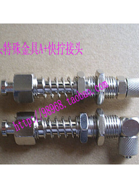 机械手自动化真空配件    小头直通金具&Phi;7*M10*L57配吸盘两件