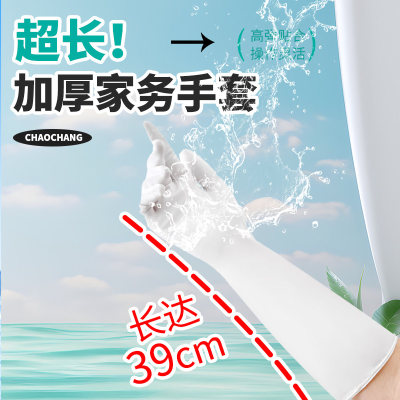 一次橡胶乳胶耐用耐磨丁腈手套