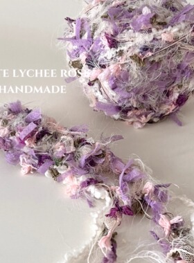 桔梗雪兰@白荔枝Rose手混线梦幻紫色diy手工勾编织包包卡套发圈线