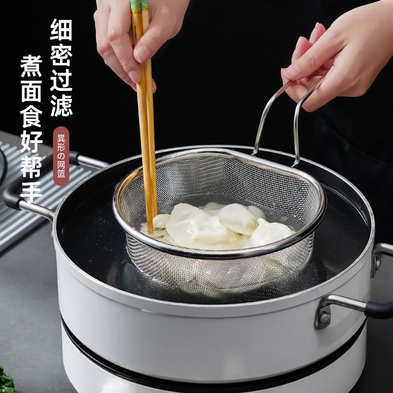不锈钢油格家用火锅漏勺厨房漏网过滤网多功能捞面条勺油炸漏筛