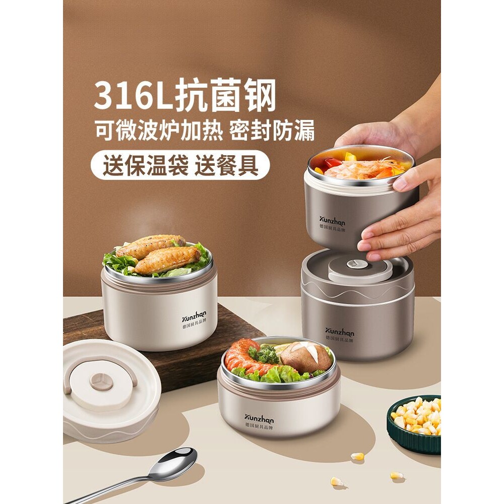 多层不锈钢保温饭盒碗可微波炉加热专用上班族便捷带饭桶便当餐盒