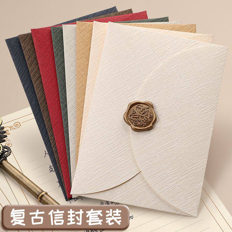 信封信纸套装高颜值复古风麻布纹文艺信封袋仪式感学生用手写