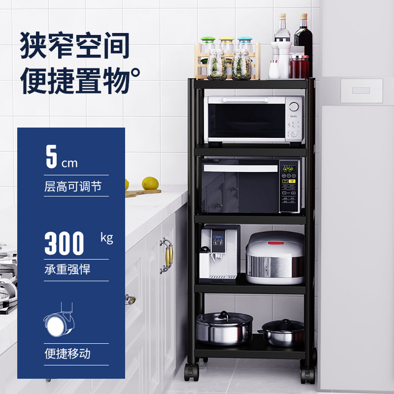 厨房置物架落地多层厨房收纳架微波炉架厨房用品不锈钢收纳置物架